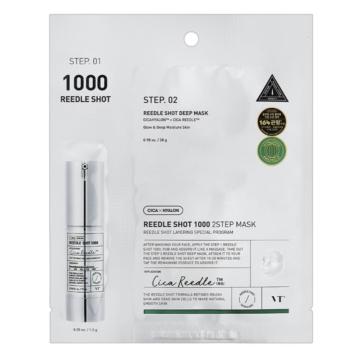 Reedle Shot 1000 (2-Step Mask) 1.5g