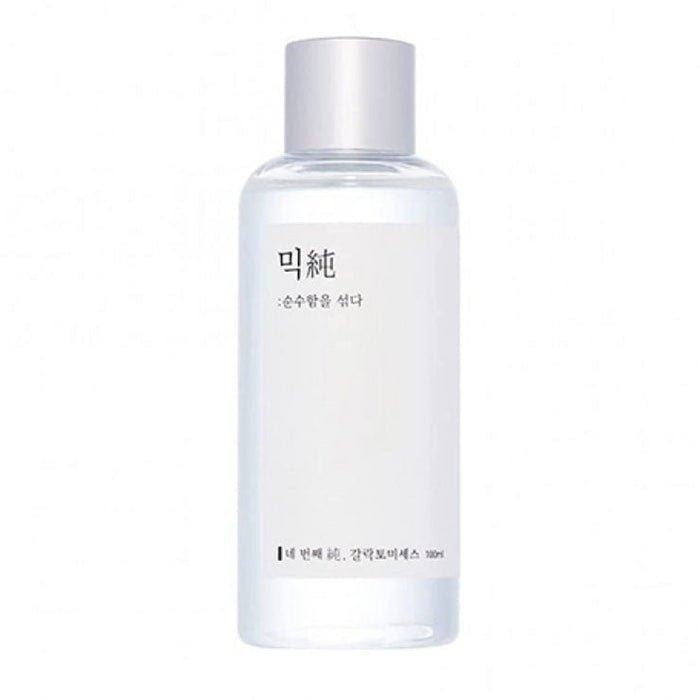 Galactomyces Ferment Essence 100ml