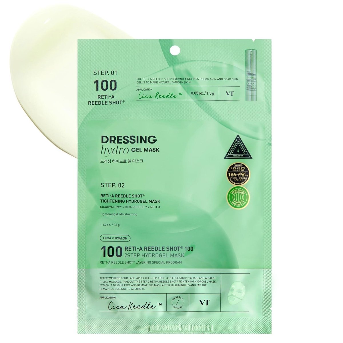 Reti-A Reedle Shot 100 (2-Step Hydrogel Mask) 33g